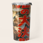 godzilla 6 Travel Mug Gallery Image 2