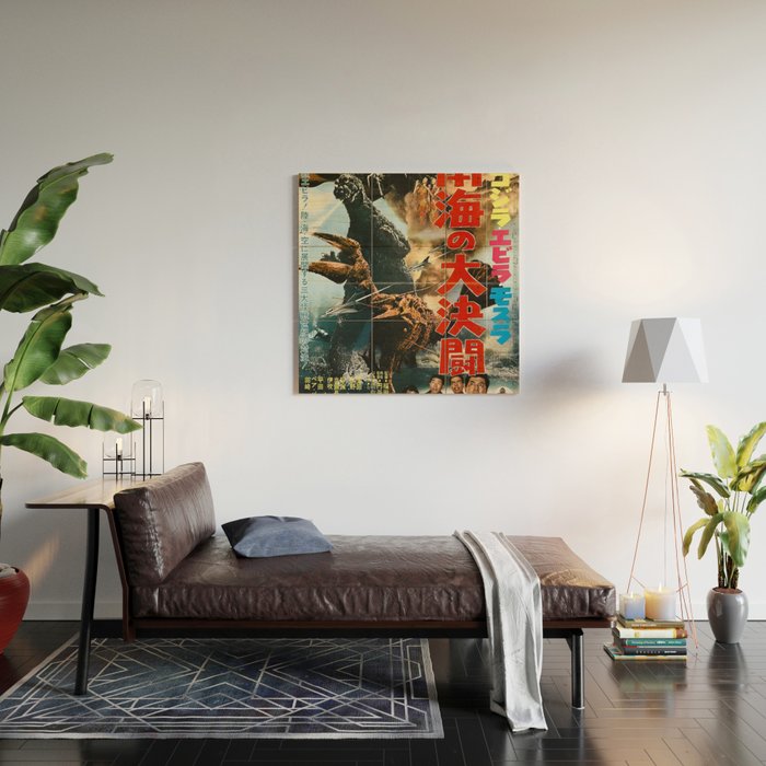 godzilla 6 Wood Wall Art Gallery Image 2