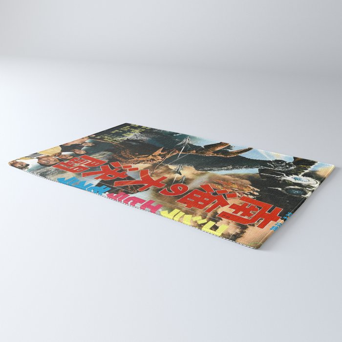 godzilla 6 Rug Gallery Image 3