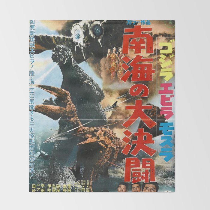 godzilla 6 Throw Blanket Gallery Image 2