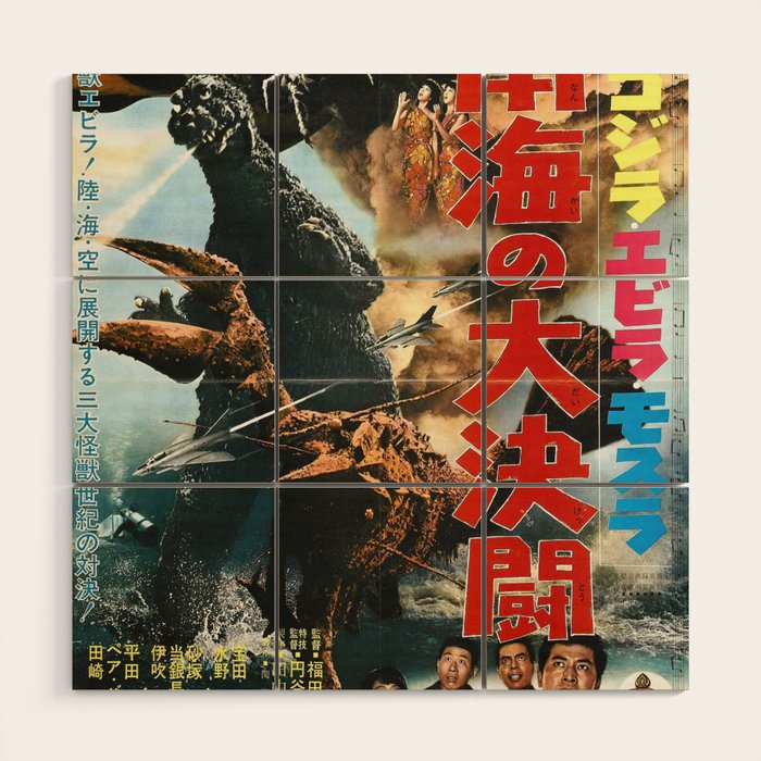 godzilla 6 Wood Wall Art Gallery Image 1