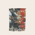 godzilla 6 Wall Hanging Gallery Image 1