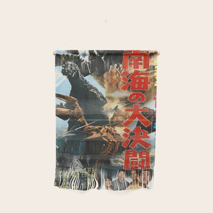 godzilla 6 Wall Hanging Gallery Image 1