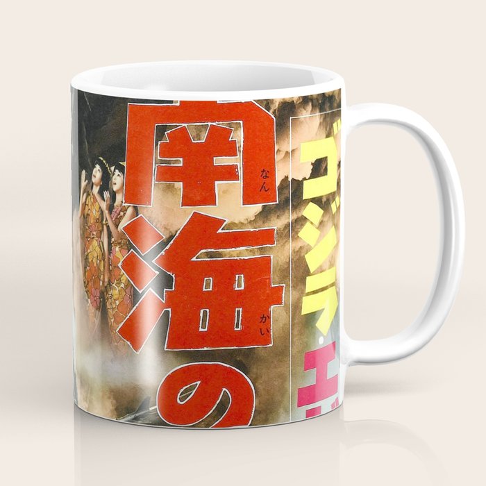 godzilla 6 Coffee Mug Gallery Image 1