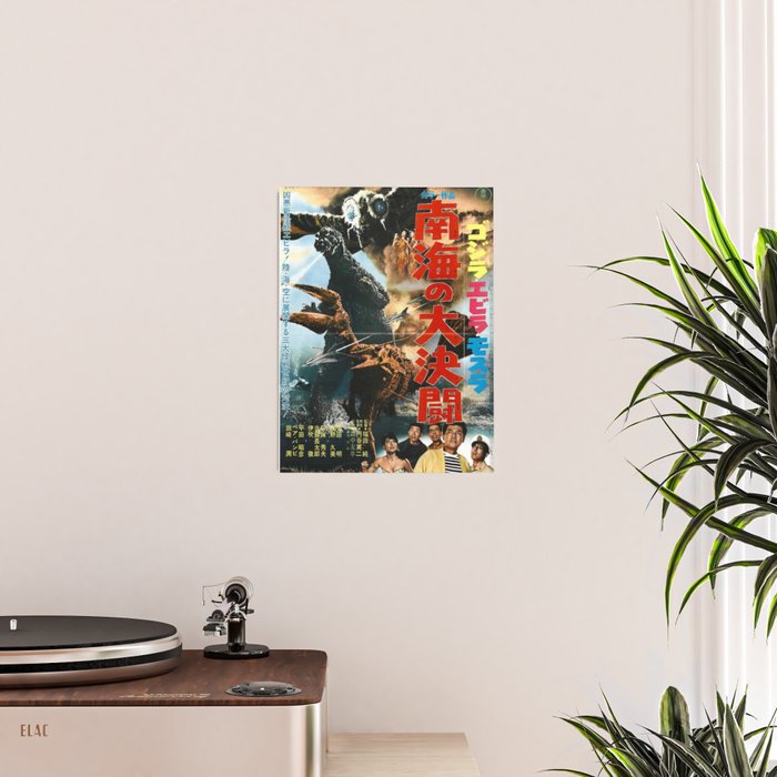 godzilla 6 Poster Gallery Image 2