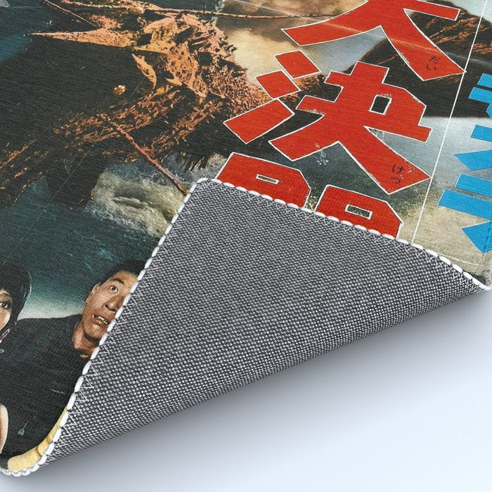 godzilla 6 Rug Gallery Image 4
