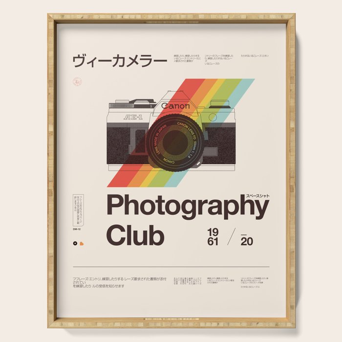 Photography Club Serving Tray Gallery Image 1