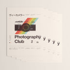 Photography Club Wrapping Paper Gallery Image 3