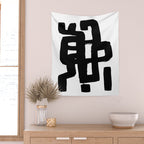 Black Signature White Background Wall Tapestry Gallery Image 2