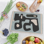 Modern Abstract Minimal Shapes 114 Cutting Board Gallery Image 2
