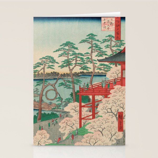 Spring Blossoms and Pond Ukiyo-e Japanese Art Stationery Card Gallery Image 2