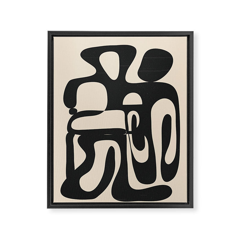 Abstract Minimal Art 1  Framed Canvas Print Gallery Image 6