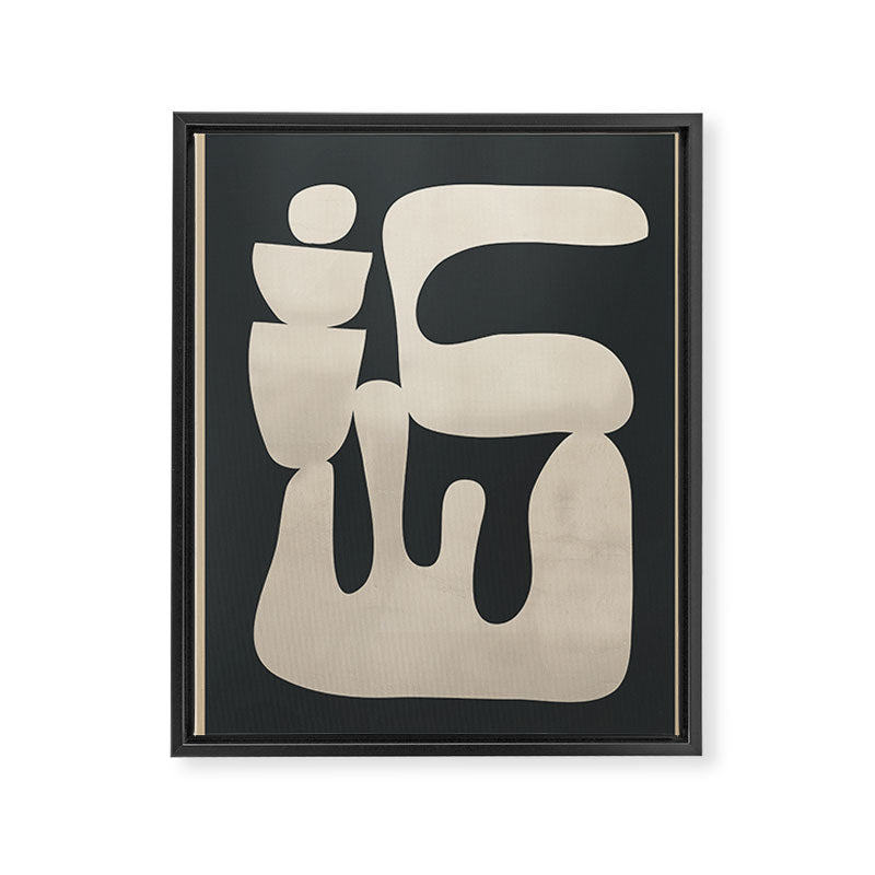 Modern Abstract Minimal Shapes 33 Framed Canvas Print Gallery Image 6
