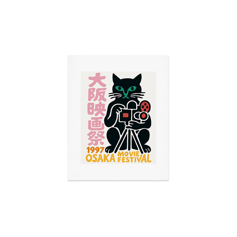 1997 Osaka Movie Festival Art Print Gallery Image 1