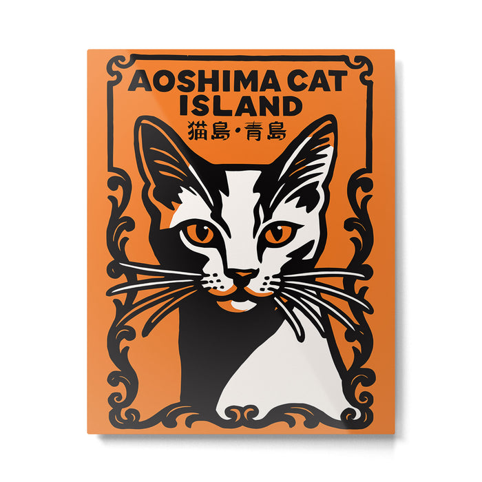 Aoshima Cat Island Metal Print Gallery Image 1