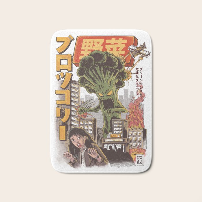 Broccozilla Bath Mat Gallery Image 1