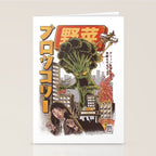 Broccozilla Stationery Card Gallery Image 2