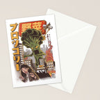 Broccozilla Stationery Card Gallery Image 2
