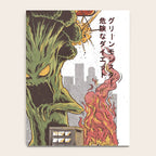 Broccozilla Notebook Gallery Image 4