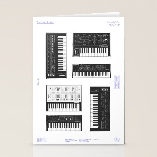 Collection : Synthetizers Stationery Card Gallery Image 2