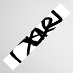 A Family Of Five White Background Table Runner Gallery Image 3