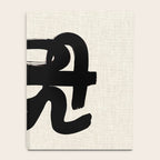 Slithering Ink Notebook Gallery Image 4