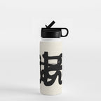 Slithering Ink Water Bottle Gallery Image 1