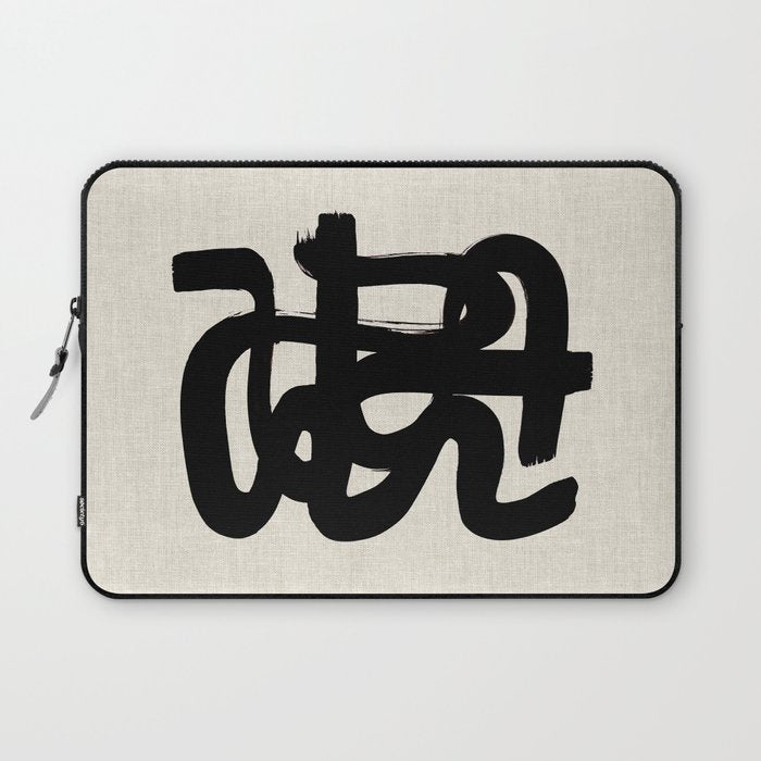Slithering Ink Laptop Sleeve Gallery Image 1
