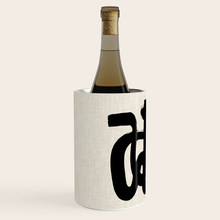 Slithering Ink Wine Chiller Gallery Image 2
