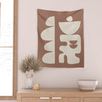 Mocha Movement 1 Wall Tapestry Gallery Image 2