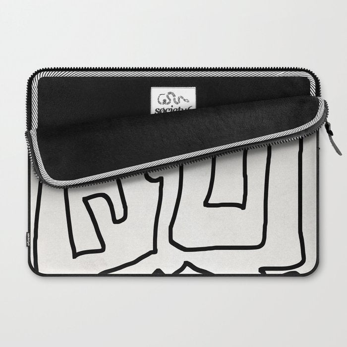 Abstract line art Laptop Sleeve Gallery Image 2