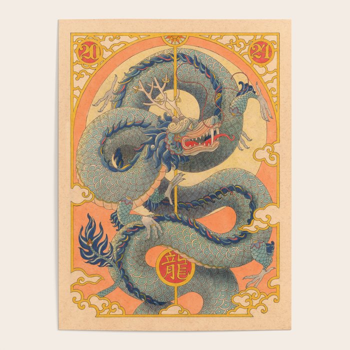 Year of the Dragon 2024 Poster Gallery Image 4