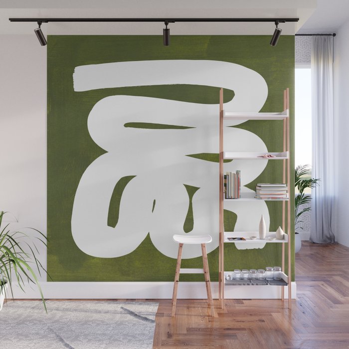 Olive Green Wiggle Run Wall Mural Gallery Image 1