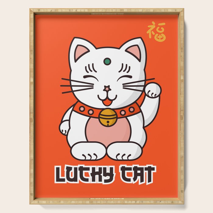 Lucky Cat Illustration Serving Tray Gallery Image 1