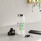 Oh What Fun Water Bottle Gallery Image 4