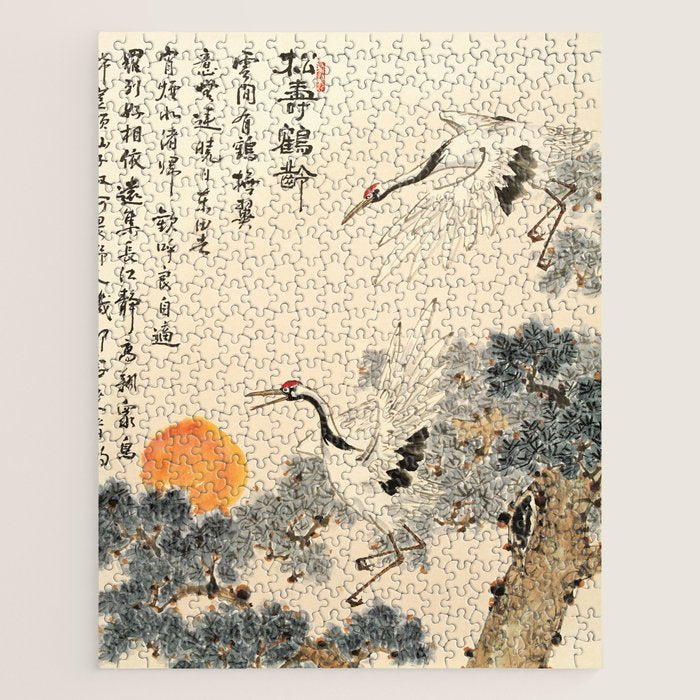 Traditional Asian Calligraphy Sunrise Cranes Painting Jigsaw Puzzle Gallery Image 1