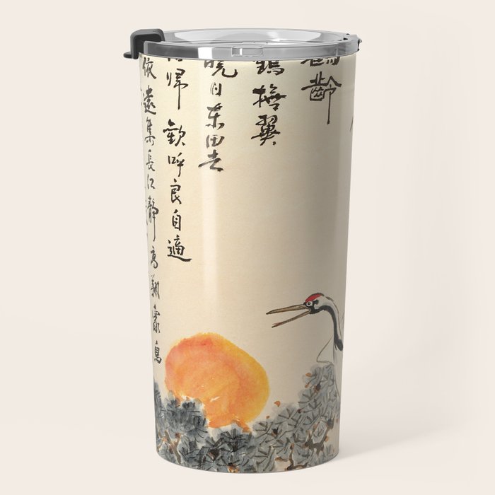 Traditional Asian Calligraphy Sunrise Cranes Painting Travel Mug Gallery Image 3