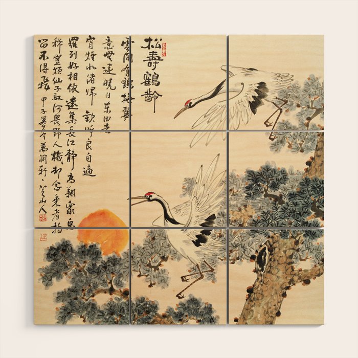 Traditional Asian Calligraphy Sunrise Cranes Painting Wood Wall Art Gallery Image 1