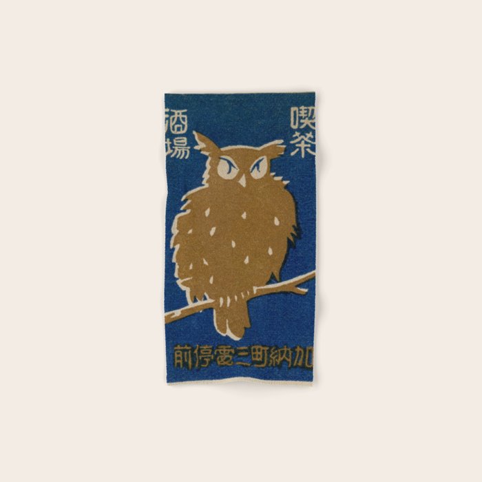 Vintage Japanese Owl Bath Towel Gallery Image 1