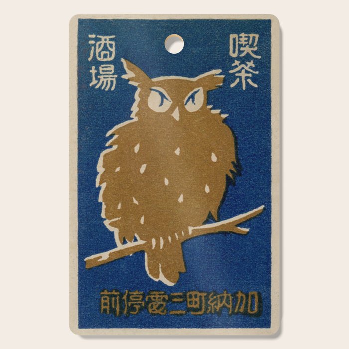Vintage Japanese Owl Cutting Board Gallery Image 1