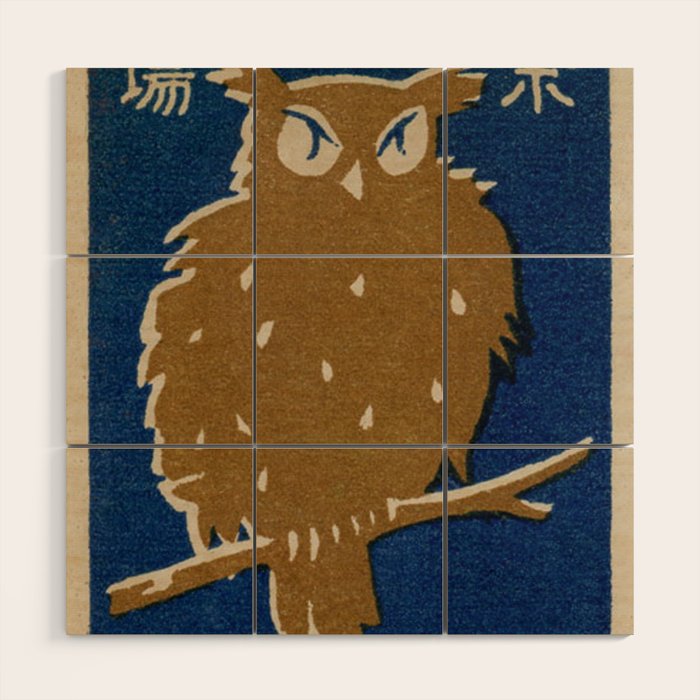 Vintage Japanese Owl Wood Wall Art Gallery Image 1