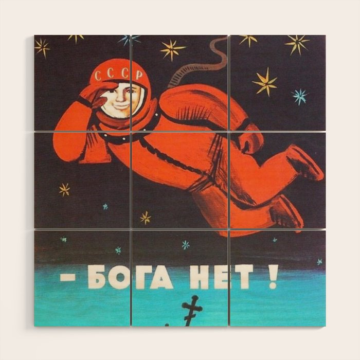 There's no god! / ÐÐ¾Ð³Ð° ÐÐµÑ!" 1960's USSR anti-religious propaganda Cosmonaut Yuri Gagarin in Space Wood Wall Art Gallery Image 1