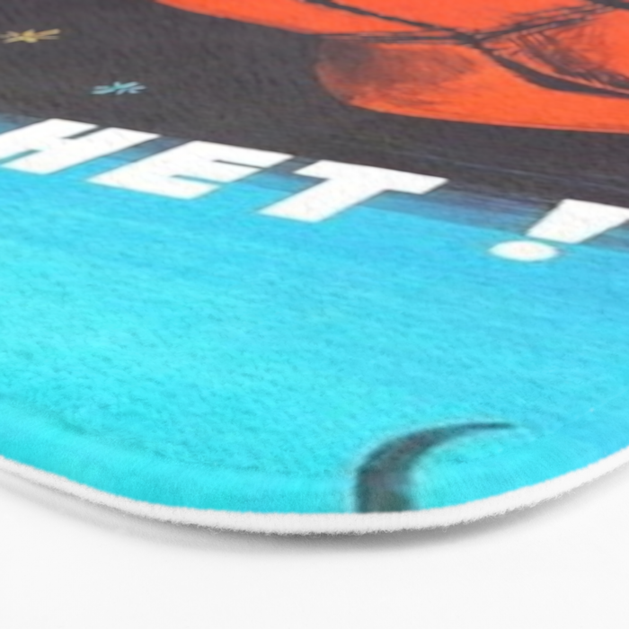 There's no god! / ÐÐ¾Ð³Ð° ÐÐµÑ!" 1960's USSR anti-religious propaganda Cosmonaut Yuri Gagarin in Space Bath Mat Gallery Image 3