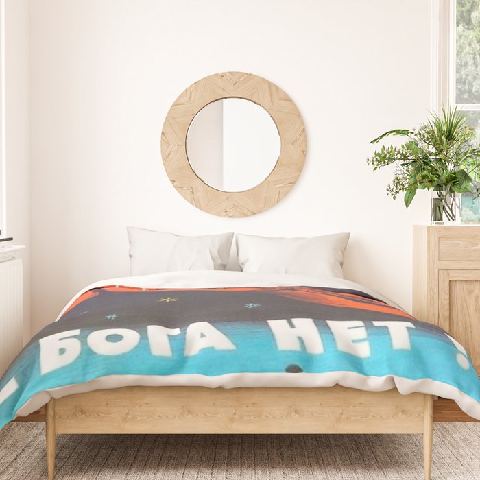 There's no god! / ÐÐ¾Ð³Ð° ÐÐµÑ!" 1960's USSR anti-religious propaganda Cosmonaut Yuri Gagarin in Space Duvet Cover Gallery Image 3