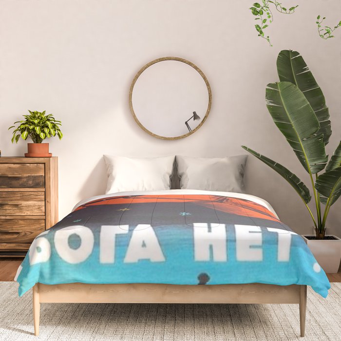 There's no god! / ÐÐ¾Ð³Ð° ÐÐµÑ!" 1960's USSR anti-religious propaganda Cosmonaut Yuri Gagarin in Space Comforter Gallery Image 3