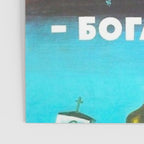 There's no god! / ÐÐ¾Ð³Ð° ÐÐµÑ!" 1960's USSR anti-religious propaganda Cosmonaut Yuri Gagarin in Space Poster Gallery Image 3