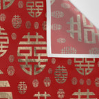 Double Happiness Symbol pattern - Gold on red Wall Tapestry Gallery Image 3
