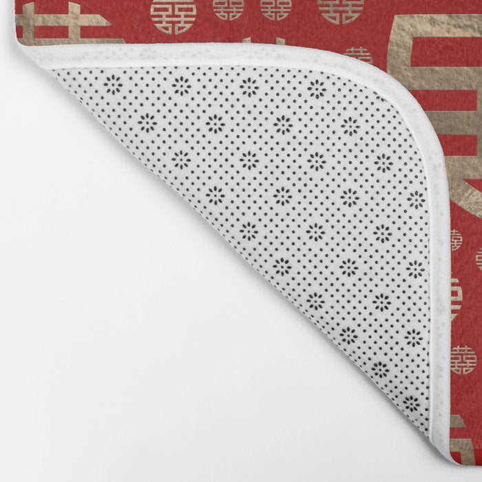 Double Happiness Symbol pattern - Gold on red Bath Mat Gallery Image 2