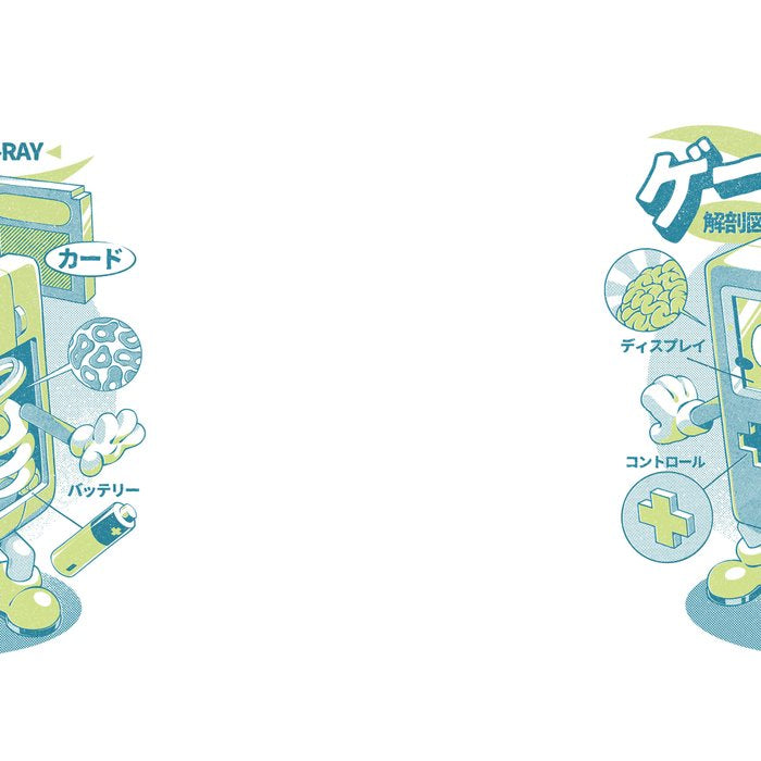 Game Anatomy Coffee Mug Gallery Image 2