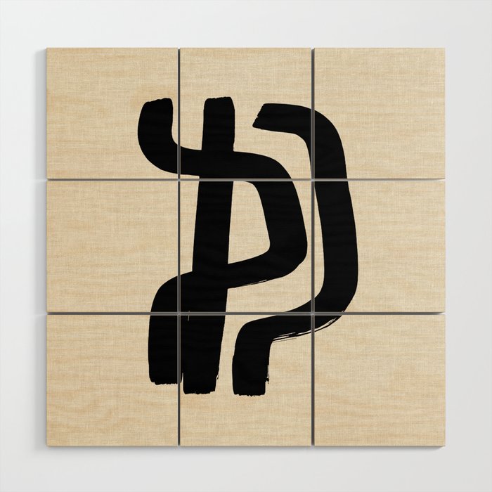 The Elders Wood Wall Art Gallery Image 1